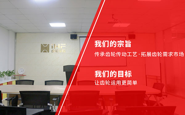 齒輪的動(dòng)態(tài)特性 齒輪的動(dòng)態(tài)特性