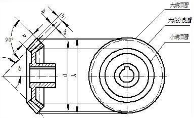 錐齒輪畫法 錐齒輪