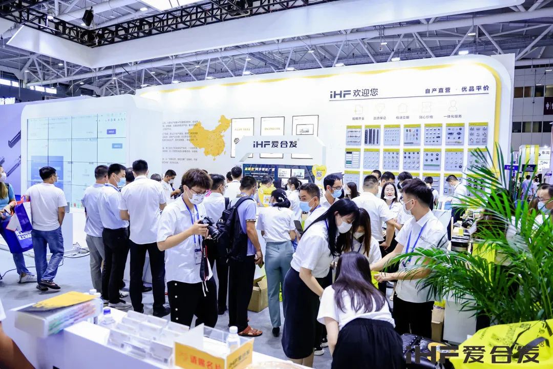 iHF愛(ài)合發(fā) iHF愛(ài)合發(fā)