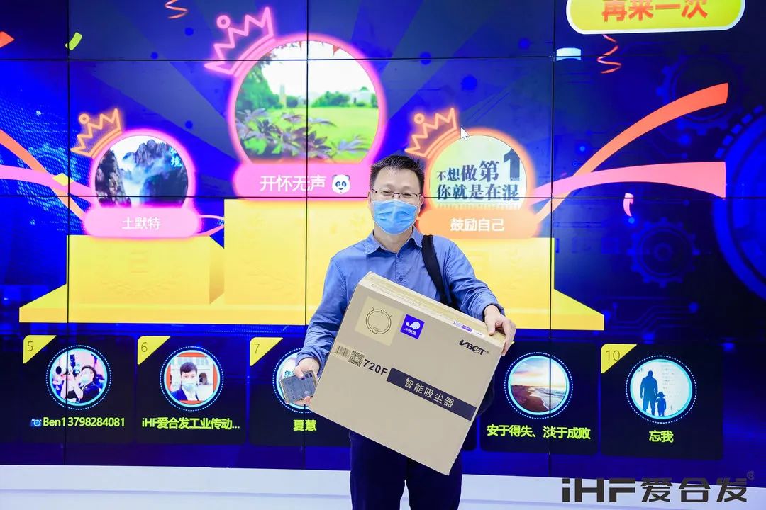 好運(yùn)連連幸運(yùn)中獎(jiǎng)