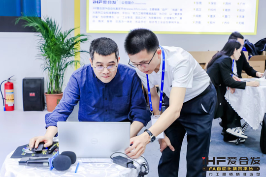 FA自動(dòng)化一站式采購(gòu)平臺(tái)