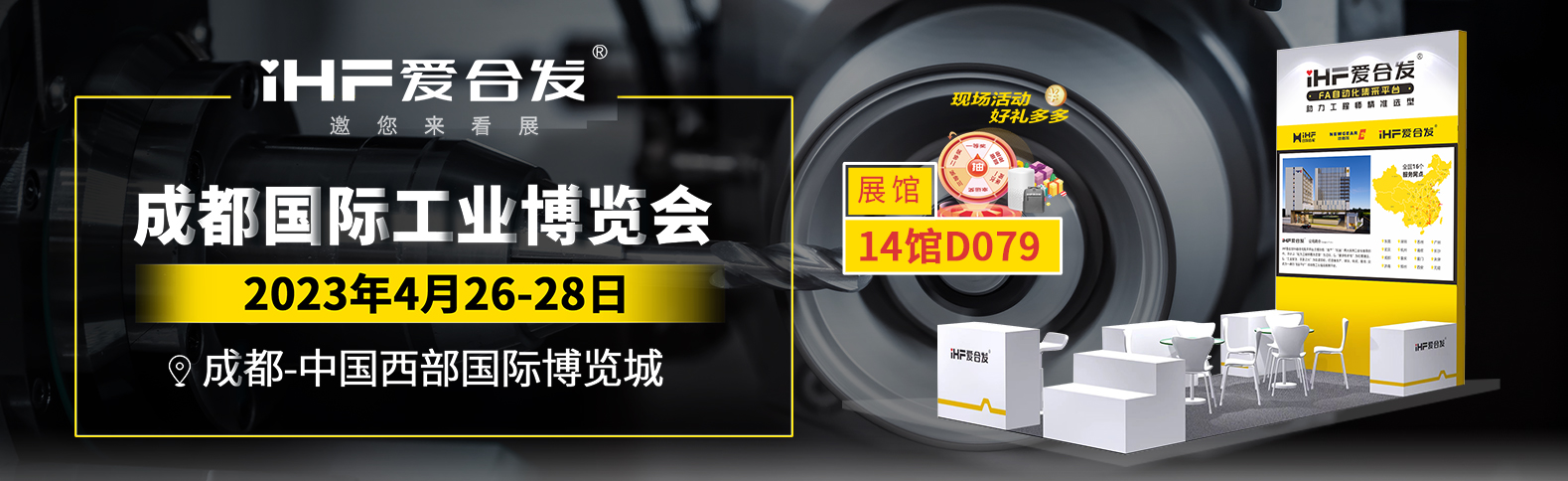 FA工廠自動化零件集采平臺 FA工廠自動化零件集采平臺