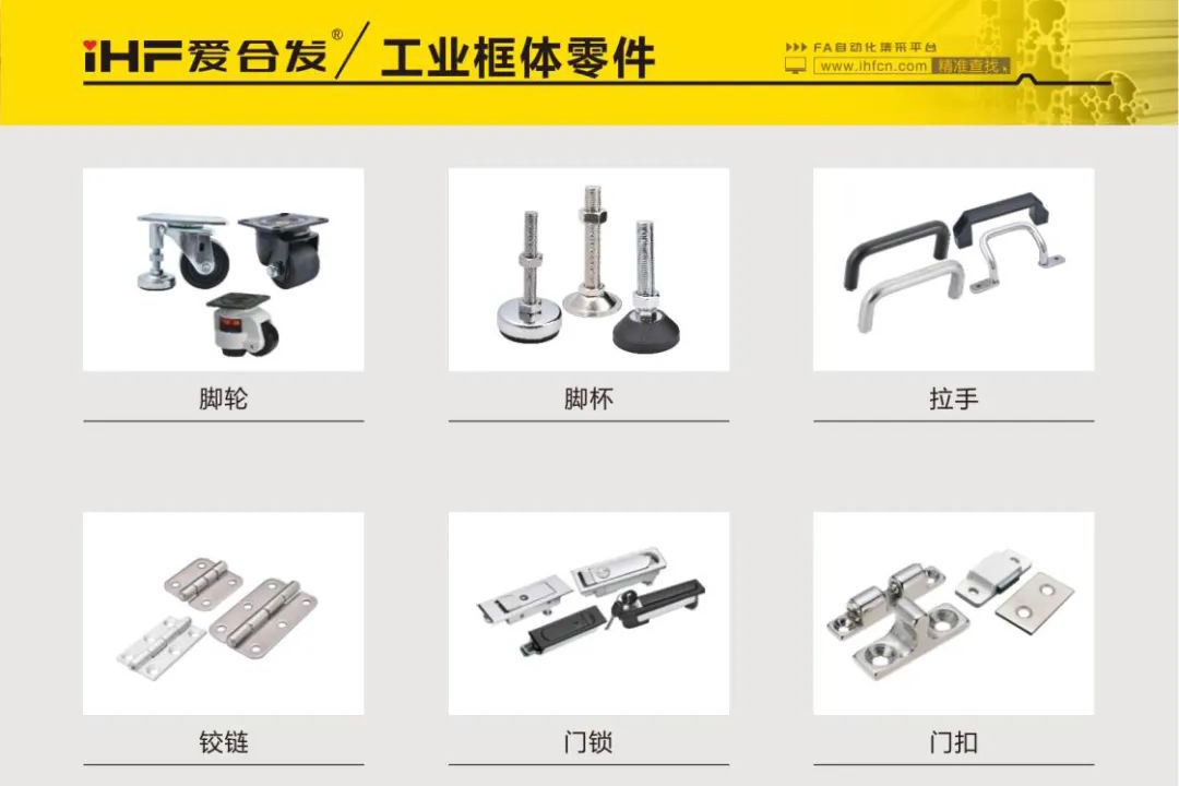 FA工廠自動化零件集采平臺 FA工廠自動化零件集采平臺