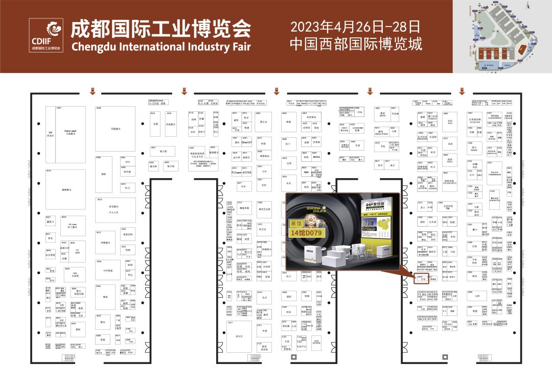 FA自動化集采平臺 FA自動化集采平臺