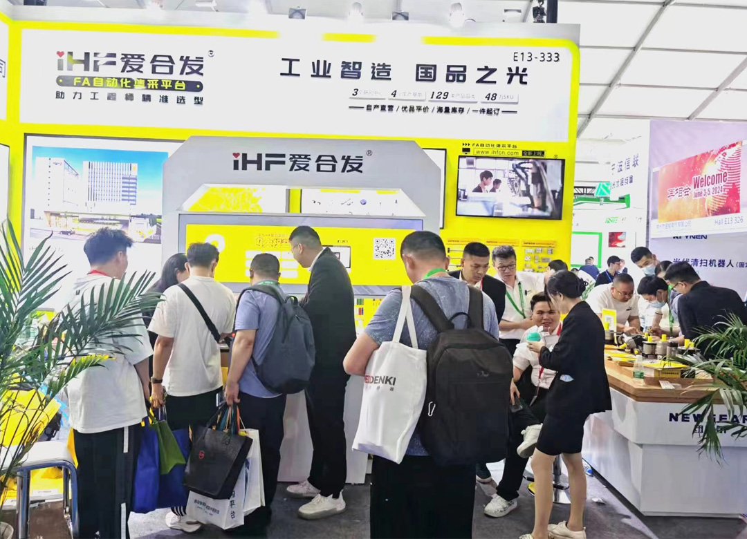 FA傳動(dòng)配件平臺(tái) FA傳動(dòng)配件平臺(tái)