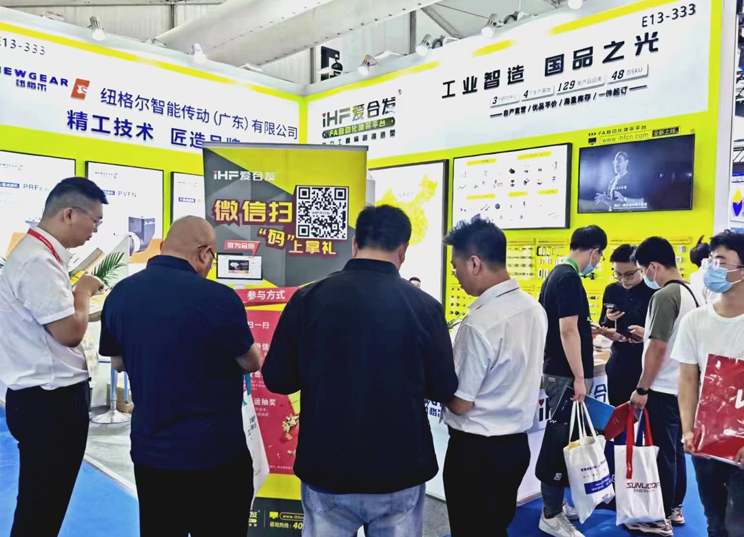 FA傳動(dòng)配件平臺(tái) FA傳動(dòng)配件平臺(tái)