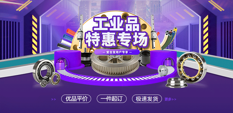 「注冊會員」1元專享購，多重壕禮等你領(lǐng)~