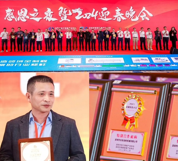 先進(jìn)制造成長(zhǎng)記 | 勇立潮頭，樹立傳動(dòng)企業(yè)數(shù)字新標(biāo)桿