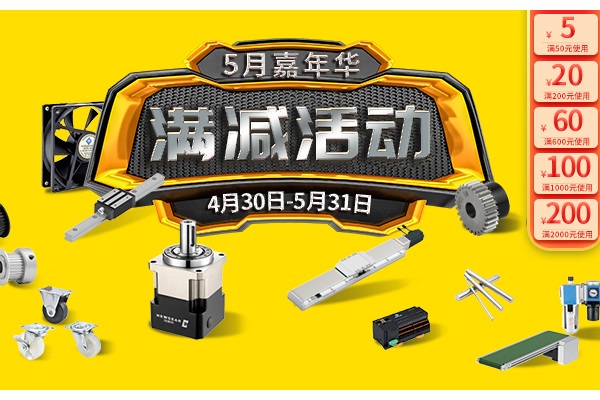 iHF愛合發(fā)5月嘉年華活動來襲！