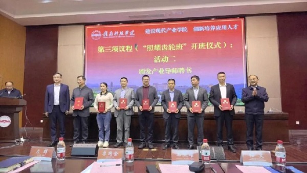 頒發(fā)產(chǎn)業(yè)導(dǎo)師證書 頒發(fā)產(chǎn)業(yè)導(dǎo)師證書