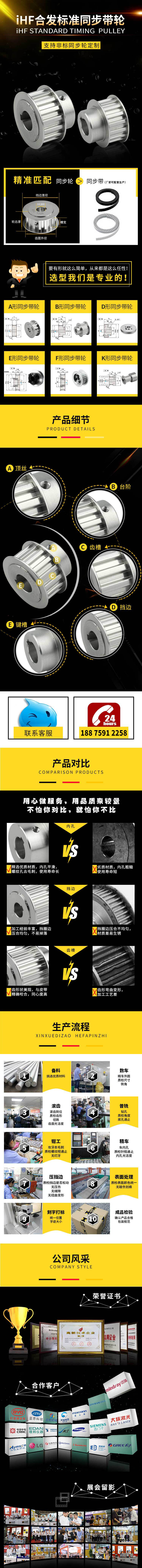 棒狀同步帶輪齒棒 棒狀同步帶輪齒棒