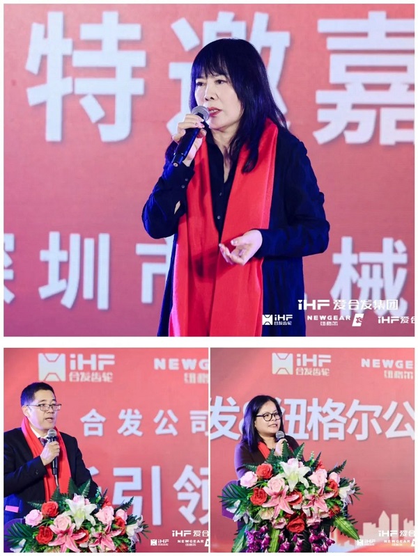 合發(fā)齒輪喬遷及2024年集團(tuán)年會 合發(fā)齒輪喬遷及2024年集團(tuán)年會