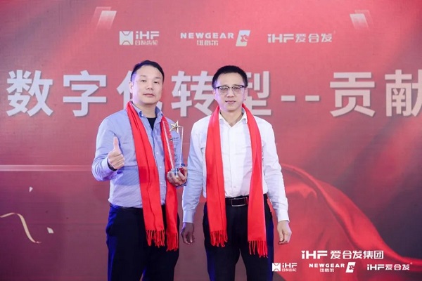 合發(fā)齒輪喬遷及2024年集團(tuán)年會 合發(fā)齒輪喬遷及2024年集團(tuán)年會