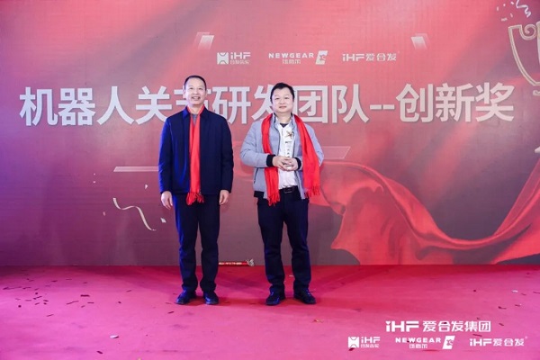 合發(fā)齒輪喬遷及2024年集團(tuán)年會 合發(fā)齒輪喬遷及2024年集團(tuán)年會