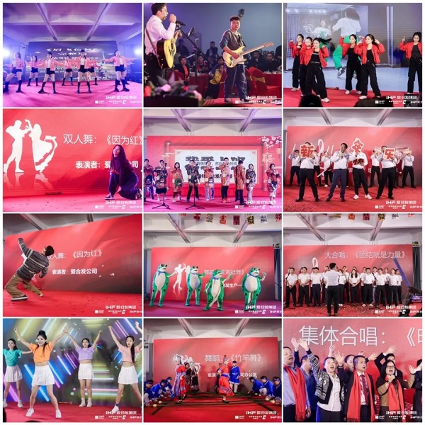 合發(fā)齒輪喬遷及2024年集團(tuán)年會 合發(fā)齒輪喬遷及2024年集團(tuán)年會