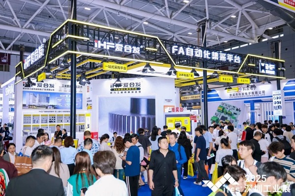 iHF愛合發(fā)集團(tuán)深圳工業(yè)展丨出門在外，名聲都是靠自己掙的